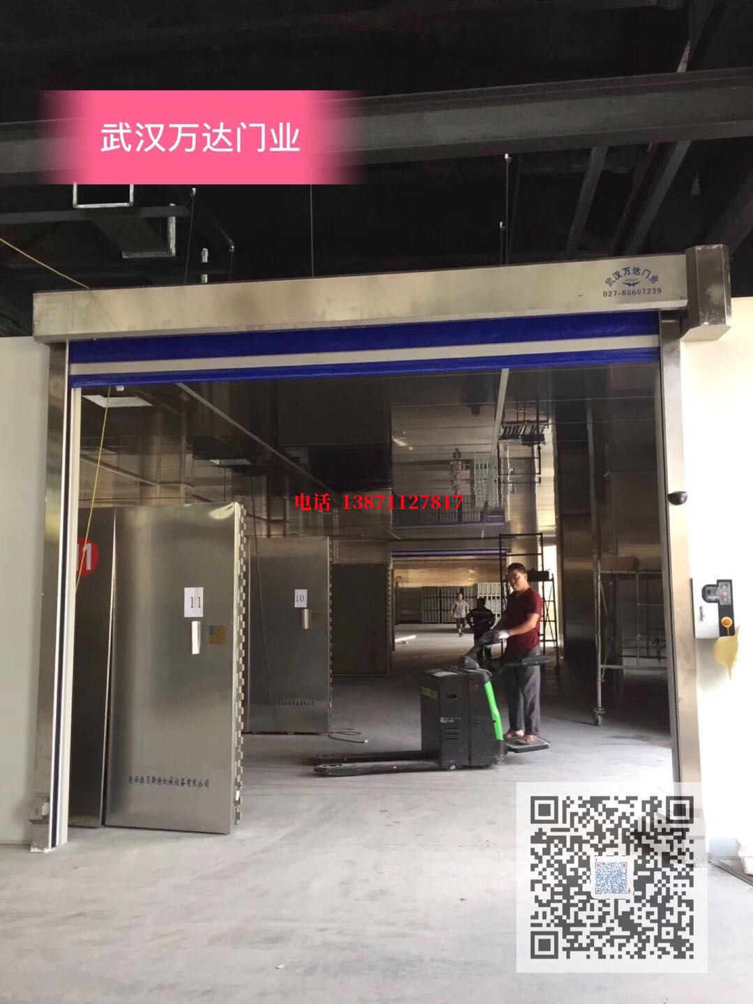 潮阳快速堆积门【环保、除尘】