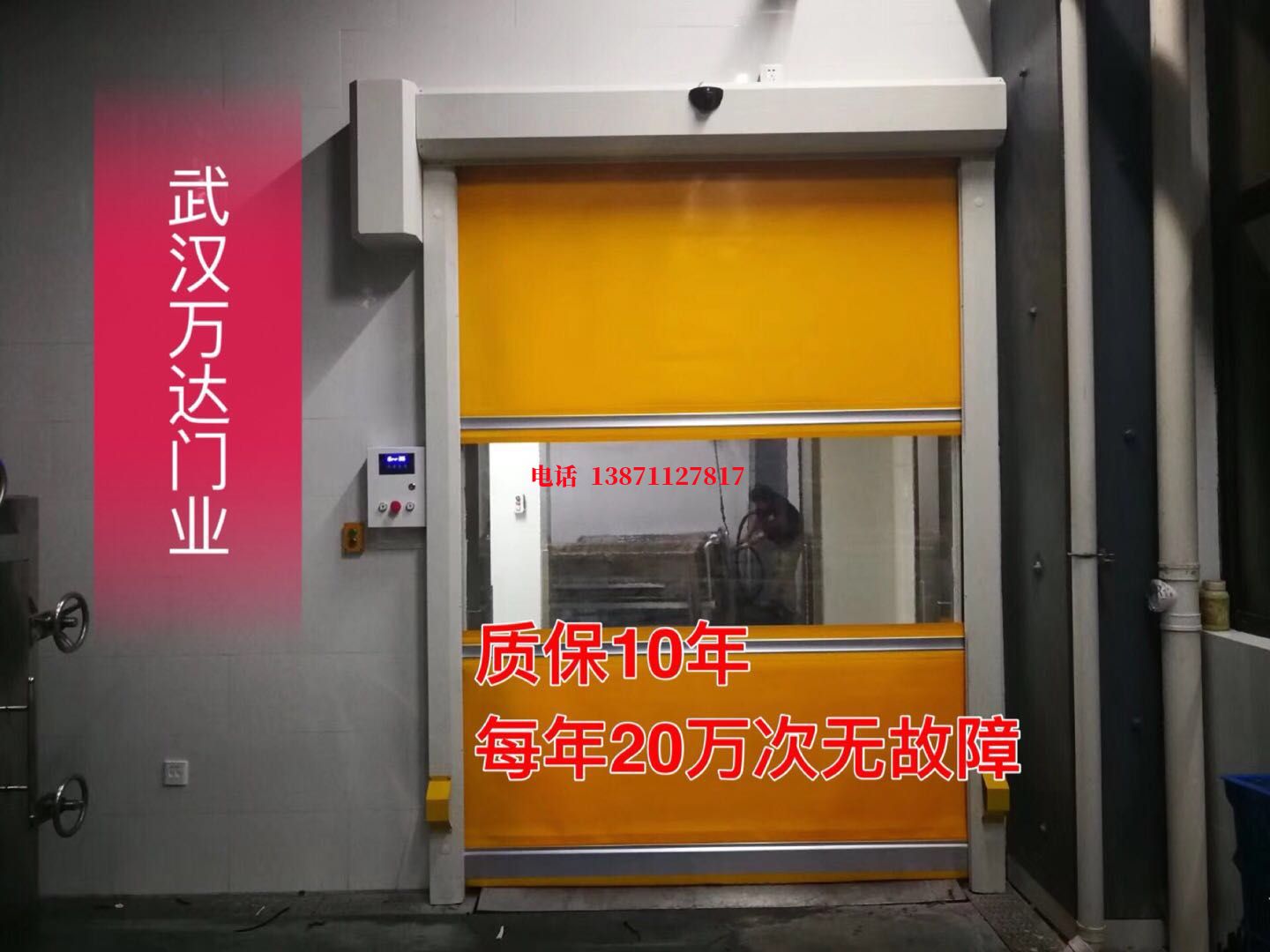 潮阳洗车房快速卷帘门